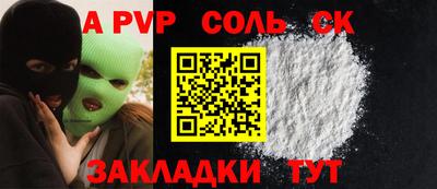 шишки Кингисепп