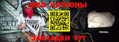 прущая мука Кинель