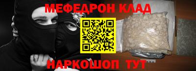 марки nbome Кимры