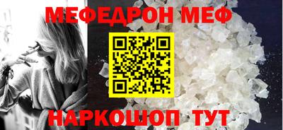 прущая мука Кинель