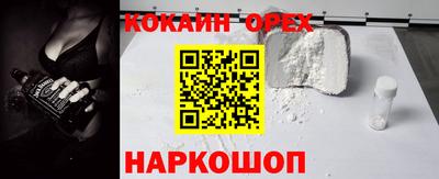 марки nbome Кимры