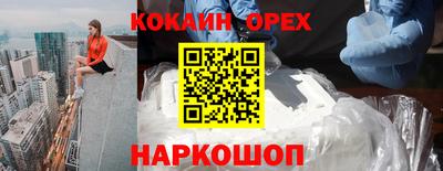 прущая мука Кинель