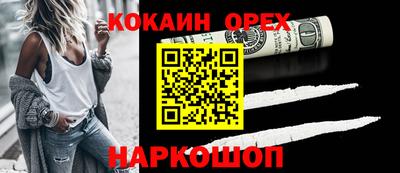 марки nbome Кимры