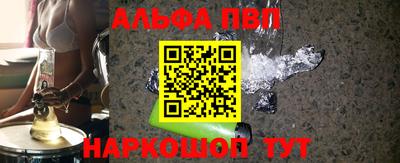 таблы Камышлов