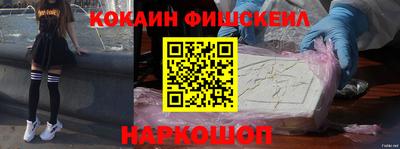 марки nbome Кимры