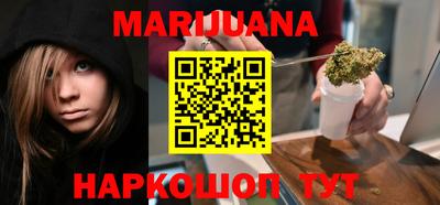 марки nbome Кимры