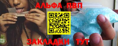 шишки Кингисепп