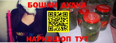 шишки Кингисепп