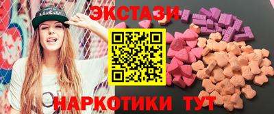 марки nbome Кимры