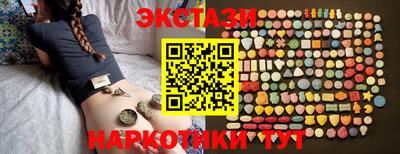 марки nbome Кимры