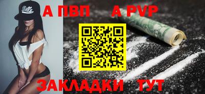 прущая мука Кинель