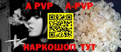 шишки Кингисепп