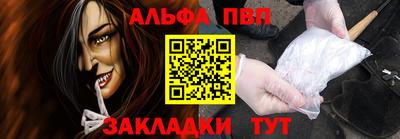 прущая мука Кинель
