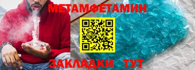 шишки Кингисепп