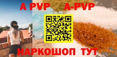 прущая мука Кинель
