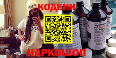марки nbome Кимры
