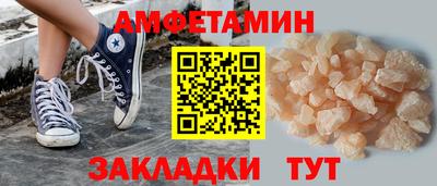 шишки Кингисепп