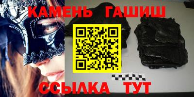 марки nbome Кимры