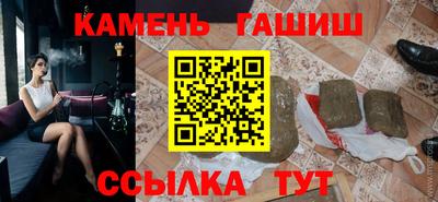 марки nbome Кимры