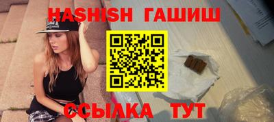 шишки Кингисепп