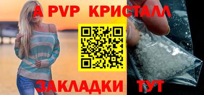 прущая мука Кинель