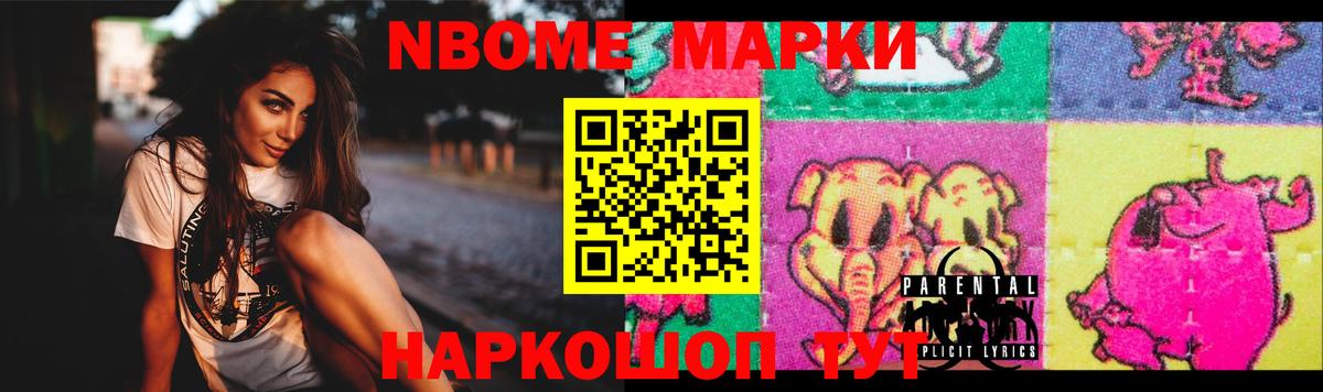 ЛСД экстази кислота Валуйки