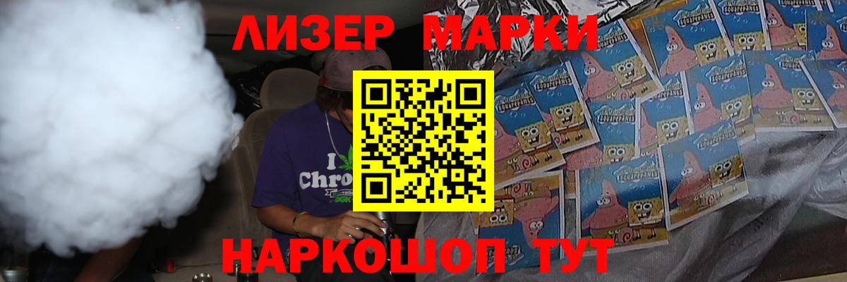 LSD-25 экстази ecstasy  LSD-25 экстази    сайт  Лсд 25 экстази ecstasy  Вход с VPN  Валуйки 