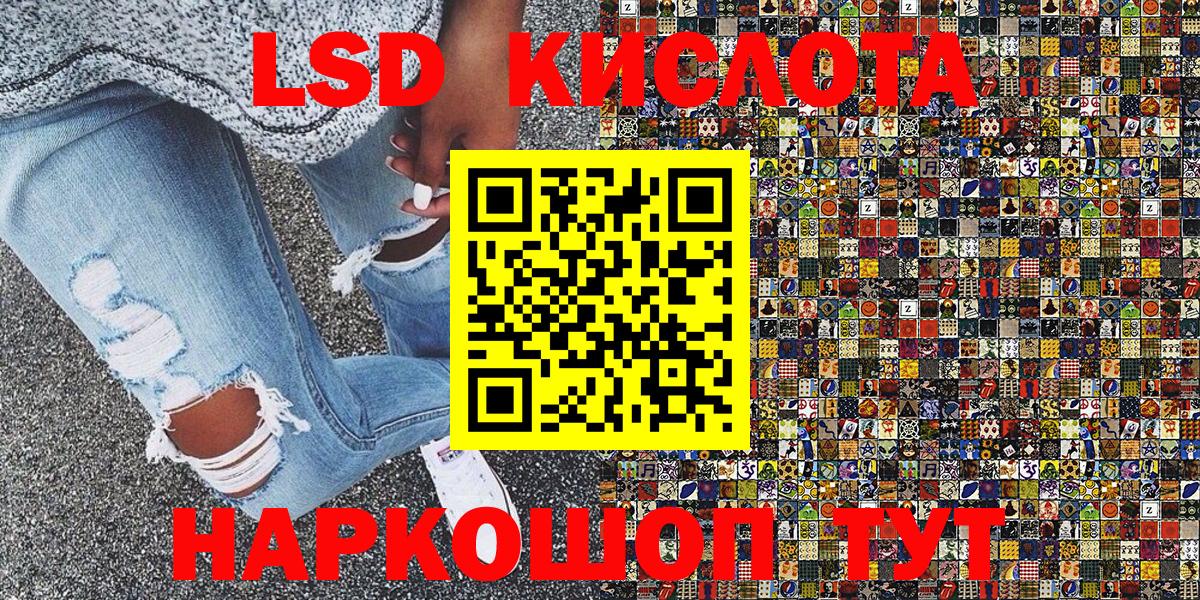 Валуйки  Марки NBOMe 1,8мг  Вход с VPN  Наркотические марки  Марки NBOMe 1,8мг 