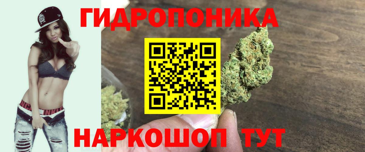 Шишки марихуана гибрид  Конопля индика  Валуйки  Вход с VPN  Канабис конопля  Бошки Шишки тримм 
