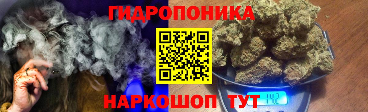 Бошки Шишки White Widow Валуйки